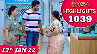 ROJA Serial | EP 1039 Highlights | 17th Jan 2022 | Priyanka | Sibbu Suryan | Saregama TV Shows Tamil