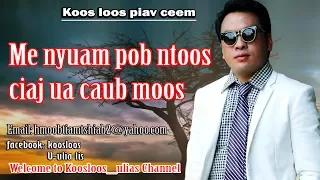 Me nyuam pob ntoos ciaj ua caub moos 9/6/2017