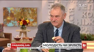 Як насолоджуватися життям, незалежно від віку - психіатр Олег Чабан