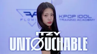 플로잉아카데미 'ITZY(있지) - UNTOUCHABLE' DANCE Performance |오디션반 | 아이돌지망생|댄스퍼포먼스|