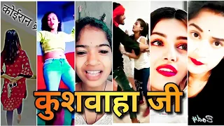 Kushwaha Short Video | Kushwaha Ji New Status | Kushwaha Ji Song Status