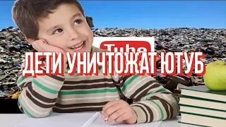 ЗА ЧТО Я НЕНАВИЖУ ДЕТЕЙ?