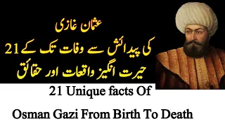 Osman Ghazi: Founder Of Ottoman Empire | 21 Unique facts Of Osman Gazi' Life | English| Roshni Light