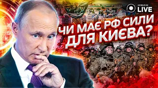 Фіналістка Битви екстрасенсів розповіла, коли рф може знову піти на Київ / Марія Тиха | Новини.LIVE