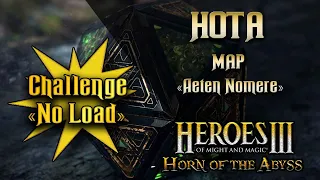 Heroes 3 [HOTA 1.7.1] - Challenge "No Load" ► Карта "Aeten Nomere", часть 1