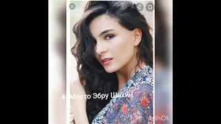 Топ 32 самые красивые турецкие актрисы