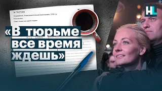Навальный: «В тюрьме все время ждешь»
