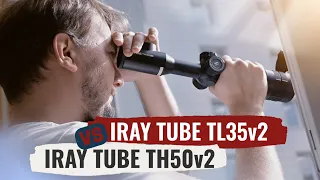 ОБЗОР ТЕПЛОВИЗИОННЫХ ПРИЦЕЛОВ IRAY TUBE TL 35v2 / IRAY TUBE TH 50v2 / IRAY GENI GL 50R