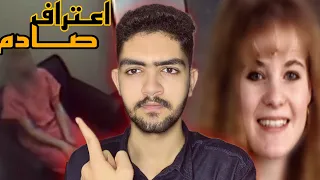 القضيه التي صدمت الشرطه  | قضايا تم حلها