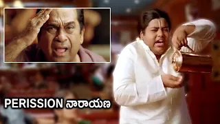 Brahmanandam And Master Bharath Hilarious Non Stop Comedy Scene || Movie Scenes ||@matineeshows