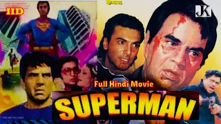 Superman (1987) full hindi movie / Dharmendra / Puneet issar / Shakti Kapoor / Jagdeep