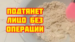 Делаю Это Перед Сном и кожа на 10 лет моложе, как с обложки журнала