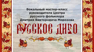 Мастер-класс в КЦ «Москворечье»