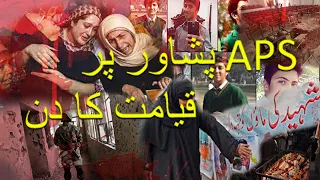 APS Peshawar 2014 Massacre PT01