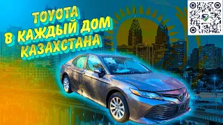 2020 TOYOTA CAMRY - 9000$.  #проектныеавто из США .  Цена у дилера 26000$.