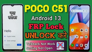 POCO C51 FRP Bypass Android 13 | Latest Solution | Google Account Bypass | Without Pc | New Method.