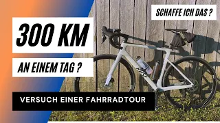 300km mit dem Fahrrad an einem Tag?  #selbstexperiment -4K