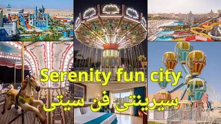 جولة فى منتجع سيرينتى فن سيتى الغردقة Serenity Fun City hurghada (الاكوا بارك،الملاهى،الغرفة،المطعم)