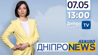 Новини Дніпро NEWS 13:00 / 7 травня 2021