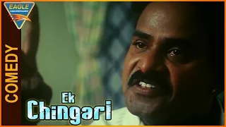 Ek Chingari Hindi Dubbed Movie || Venu Madhav Very Funny Comedy Scene || Eagle Hindi Movies