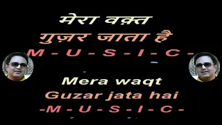Tere pass aake mera waqt gujar karaoke only for male singes by Rajesh Gupta