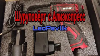 Шурупаверт с Алиэкспресс шуруповерт aliexpress