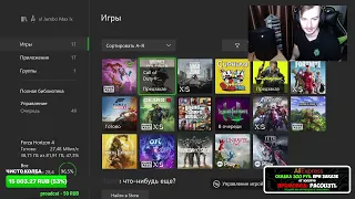 Наконец-то играю на Xbox Series X | COD CW