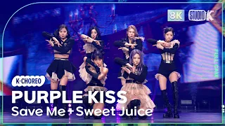 [K-Choreo 8K] 퍼플키스 직캠 'Save ME(Intro) + 'Sweet Juice' (PURPLE KISS Choreography) @MusicBank 230217