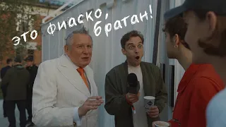 Дневники Завви с Олегом Гаркушей