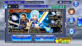 DFFOO[GL]Ceodore&Cyan Banner pull