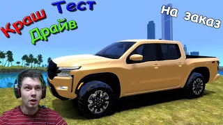 Nissan Frontier для GTA 4. Суетим на пикапе. КТД на заказ #34