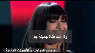 43 الفتاة العربية الجميلة التي غازلها سيلو و ندم لأنه لم يخترها   ذا فويس الأمريكي  كامل   مترجم حصر