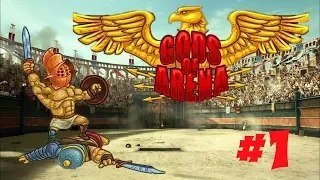 Gods Of Arena #1 Битвы гладиаторов