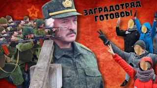 Лукашенко узаконил военные преступления. Вот для чего!