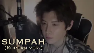 Naim Daniel - Sumpah (Korean Cover by HAN BYUL)