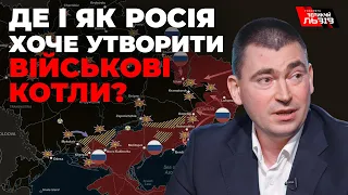 МИХАЛЬЧИШИН: поки ворог зв’язаний на Донбасі, наступу з півночі не буде