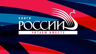 Николай Стариков представит историческое исследование "Сталин. После войны. Книга первая. 1945-1948"