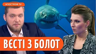 БІЛА ГАРЯЧКА СКАБЄЄВОЇ, МАЯЧНЯ АЗАРЬОНКА, штурм Пскова / Вєсті з болот