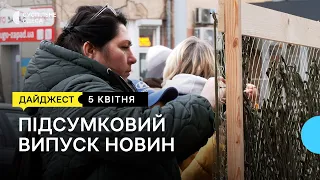 Бійка з Гончаренком в Одесі, як на колінах прощалися з прикордонником: новини 5 квітня