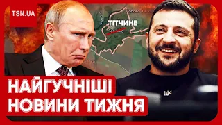 🔥❗ Головні новини тижня: “звільнення” Росії, удар по Одесі та війська НАТО в Україні