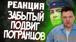 Реакция на | Жаркий Бой С Китайцами На Границе Казахстана | каштанов реакция