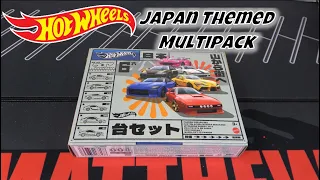 Hot Wheels #jdm Japan Themed Multipack - AMAZING!