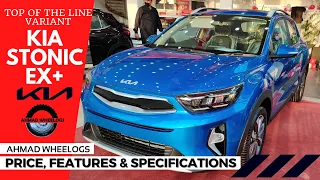 New Kia Stonic Ex Plus (Top of the line Variant) | Price, Specifications & Features | Ahmad Wheelogs