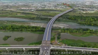 台1線替代道路動畫模擬