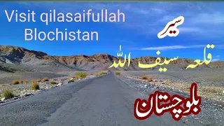 Blochistan pakistan tour Qila Saifullah.