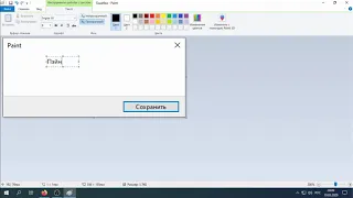Как я делаю смешные ошибки Windows | Туториал