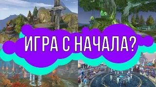 ИГРА С НУЛЯ в пв?