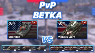 PvPветка#20 | ЛЕГКИЕ ТАНКИ АМЕРИКИ И БРИТАНИИ | Sheridan VS Vickers Light | WoT Blitz | Zlobina Liza