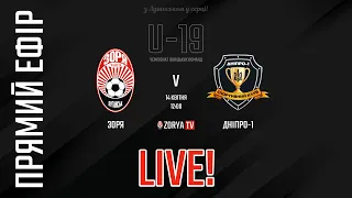 Live! U-19: Зоря (Луганськ) - Дніпро-1 (Дніпро)