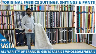 Mens Shirtings, Suitings Fabrics Wholesaler & Retailer at Cheapest Rate in Kolkata